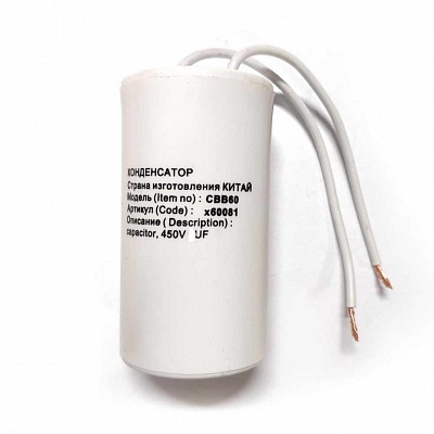 ����������� ������ ��� AC-450-100-OFS