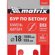 ��� MATRIX 18�1000�� �� ������ SDS+