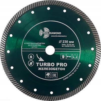 ���� �������� Trio-Diamond Turbo Pro ����������� 230�10x22.2��, �� �������, ������, ������������