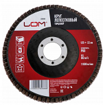 ���� LOM 125�22.2�� �������� ����������, ����� 60