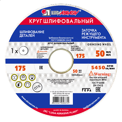 ���� �� 175�25�32�� 25� 60�