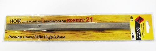 ���� ����� 318�� � �������� ������-21, 2��