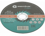 ���� �������� GREATFLEX 150�1.6�22.2�� �� �������