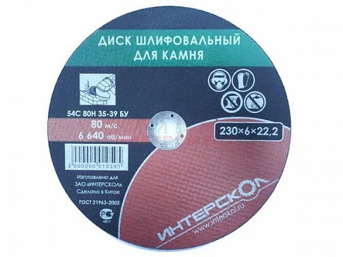 ���� ��������� ��������� 230�6�22�� �� �����
