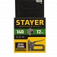 ����� STAYER Profi 12�� ����������, ��� 140, �������, 12��, 1000��