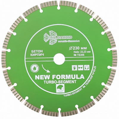 ���� �������� Trio-Diamond New Formula Turbo-Segment 230�10x22.2��, �� �������, ������, �������