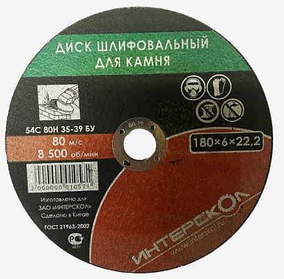 ���� ��������� ��������� 180�6�22�� �� �����