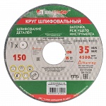���� �� 150�20�32�� 64C 40�
