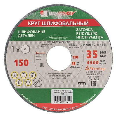 ���� �� 150�20�32�� 64C 40�