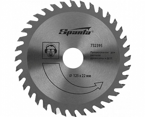 ���� ������� SPARTA �� ������ 125�22��, 36 �����