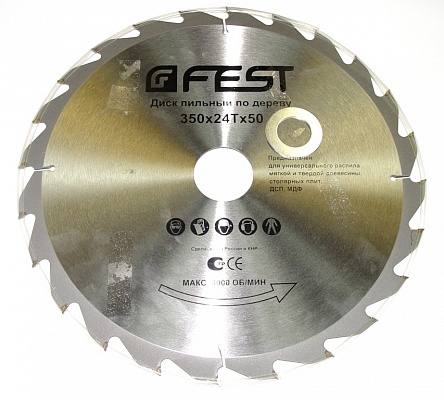 ���� ������� FEST 350�50�� �� ������, 24 ����