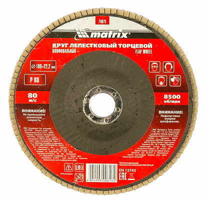 ���� MATRIX 180�22.2�� �������� ����������, ����� 80